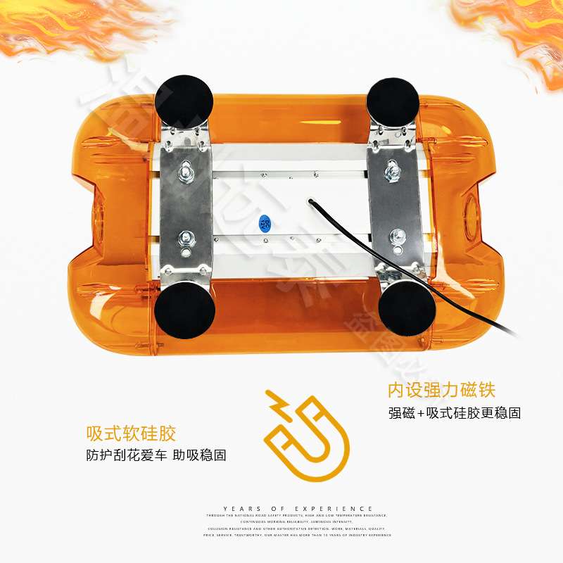 12V/24V大功率强光闪光爆闪灯强磁LED高亮汽车吸顶短排频闪灯