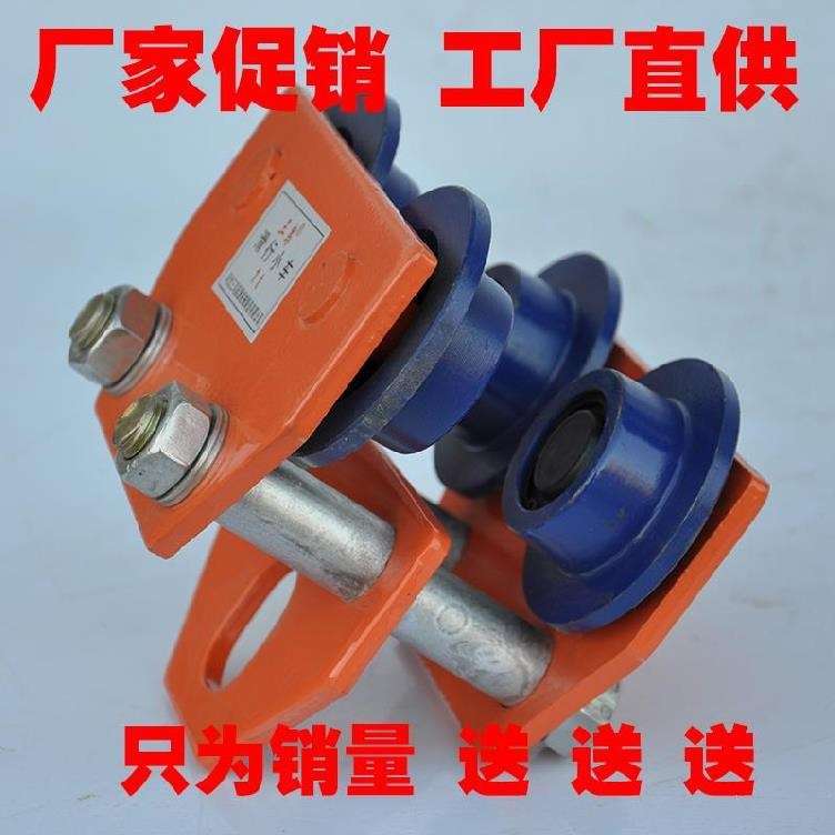 家用起重吊机电动跑道手吊滑轨小车吊车轨道耐压微电葫芦220v钢轨