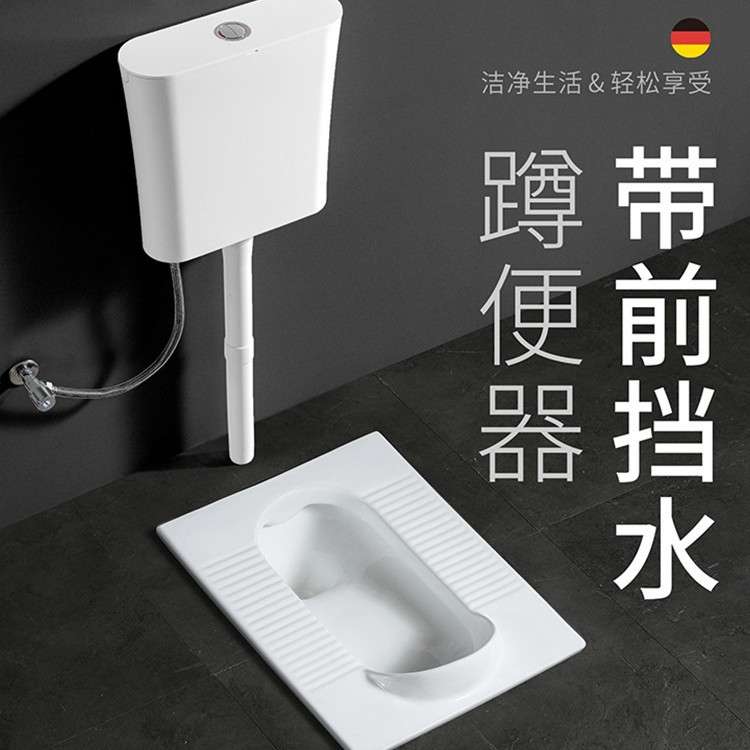 带挡头大便器蹲坑防滑防溅水蹲坑带档头蹲便带挡板带存水弯踏便器