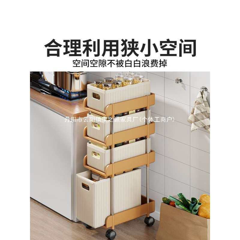 厨房置物架落地多层收纳柜落地冰箱夹缝抽拉式储物架果蔬放置架子