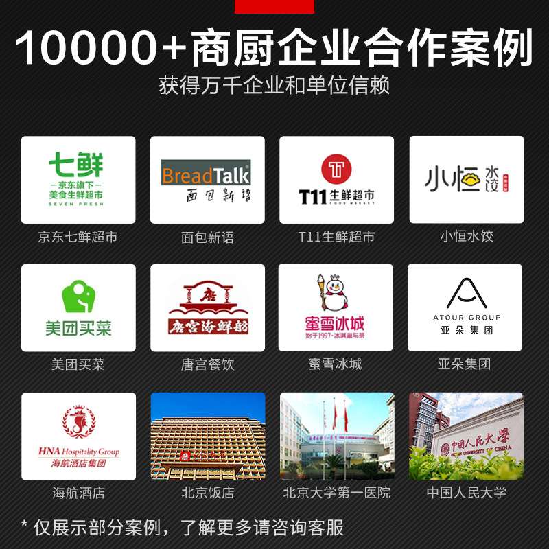 商用厨房设备全套工程改造厨具食堂餐饮酒店炉灶电加热