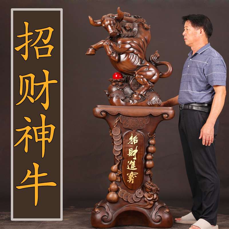 落地牛大摆件招财华尔街牛摆设新店公司开业大吉生意兴隆高档装饰