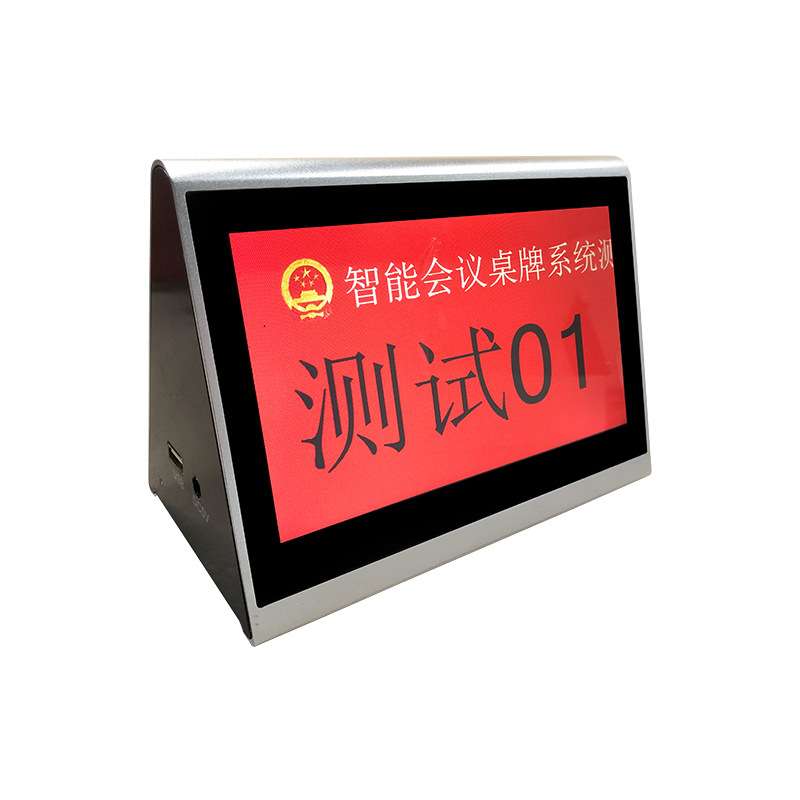 君南无纸化系统 水墨屏电子桌牌 智能双面屏高续航触控屏电子桌牌