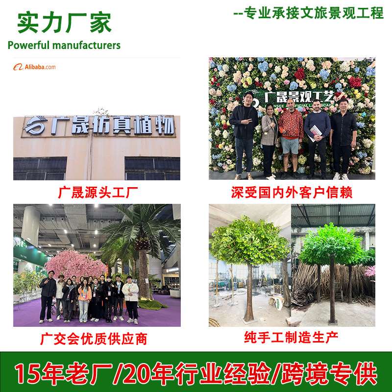 仿真餐桌柠檬树婚礼桌面装饰饭店酒店餐厅大圆桌造景假果树柠檬树