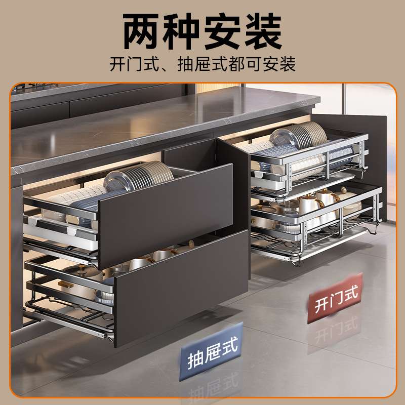 百悍拉篮厨房橱柜碗篮抽屉式双层置碗架收纳碗碟架调味篮置物架