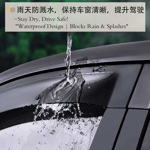 适用雪铁龙CITROEN BERLINGO B9 2-Door 2009-2018晴雨挡侧窗雨眉