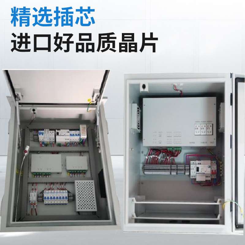 源头厂家 智能视频控制箱生产 集成准系统快捷安装远程管理平台