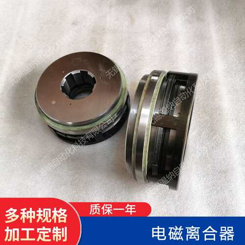 DZM2-1 DZM2-2 DZM2-4 DZM2-6 DZM2-10干式多片电磁离合器