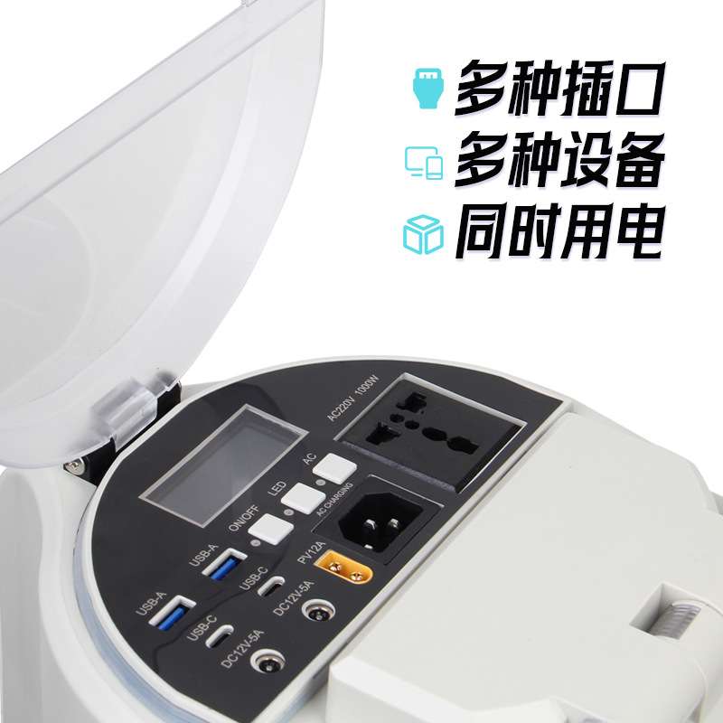 户外露营便携led照明灯充电灯超长续航大容量支架可充电电源