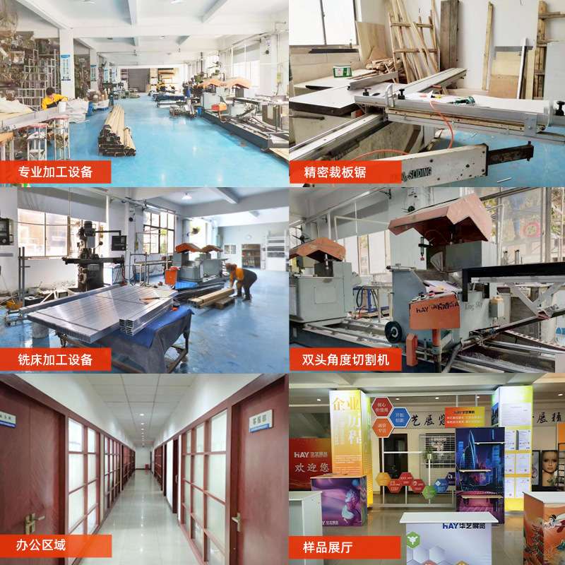 上海华艺厂家直销 双面吊顶灯箱 无框铝合金型材场景发光展示产品