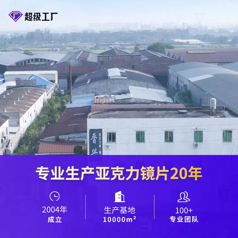 银色金色PS有色镜有机玻璃可加工异型切割亚克力镜面板大张板
