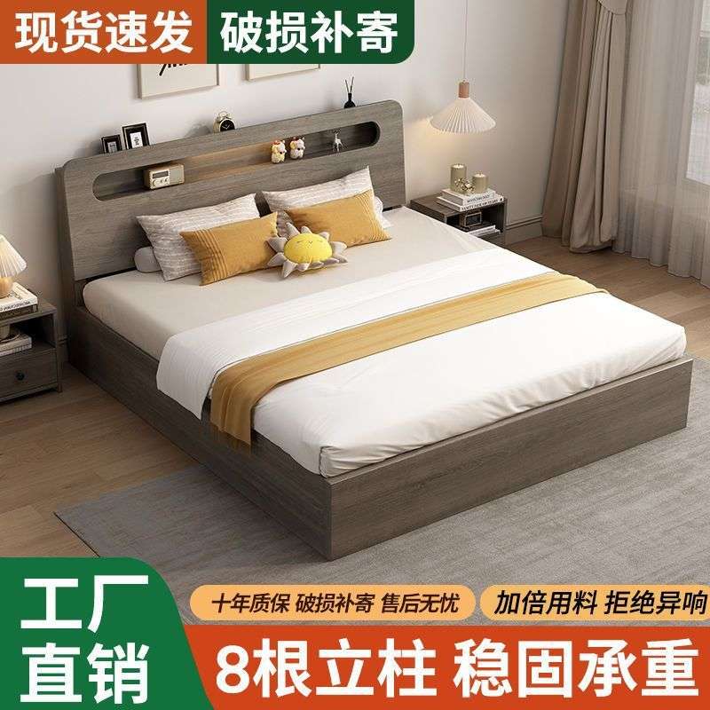 新款北欧风实木床1.5米床单双人床1.2m简约现代主卧床1.8小户型床