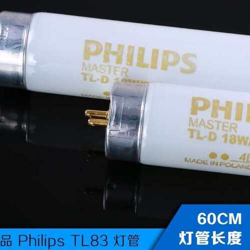 标准光源对色灯箱厂家 18w/830 tl83对色光源TL830u30对色灯管
