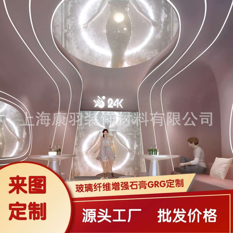 凹槽波浪雕花瓦楞浪板纹波天花GRG线条纹石膏花纹天花板