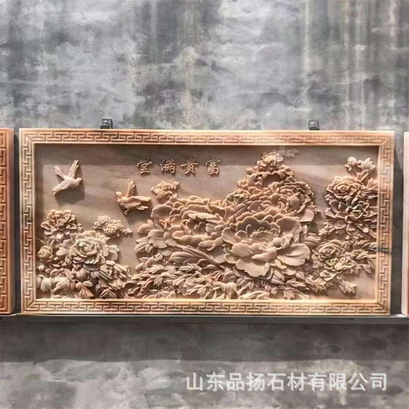 青石仿古浮雕迎门照壁中式福字屏风庭院装饰壁画石雕影壁墙