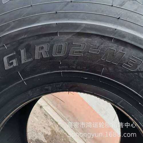 全钢丝17.5/20.5/26.5/29.5/23.5R25 GLR02-M3铲车装载机真空轮胎