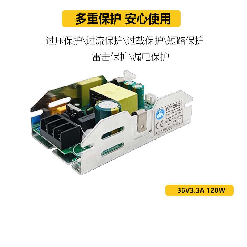 LED54颗120W舞台帕灯驱动电源36v帕灯变压器帕灯电源电路板