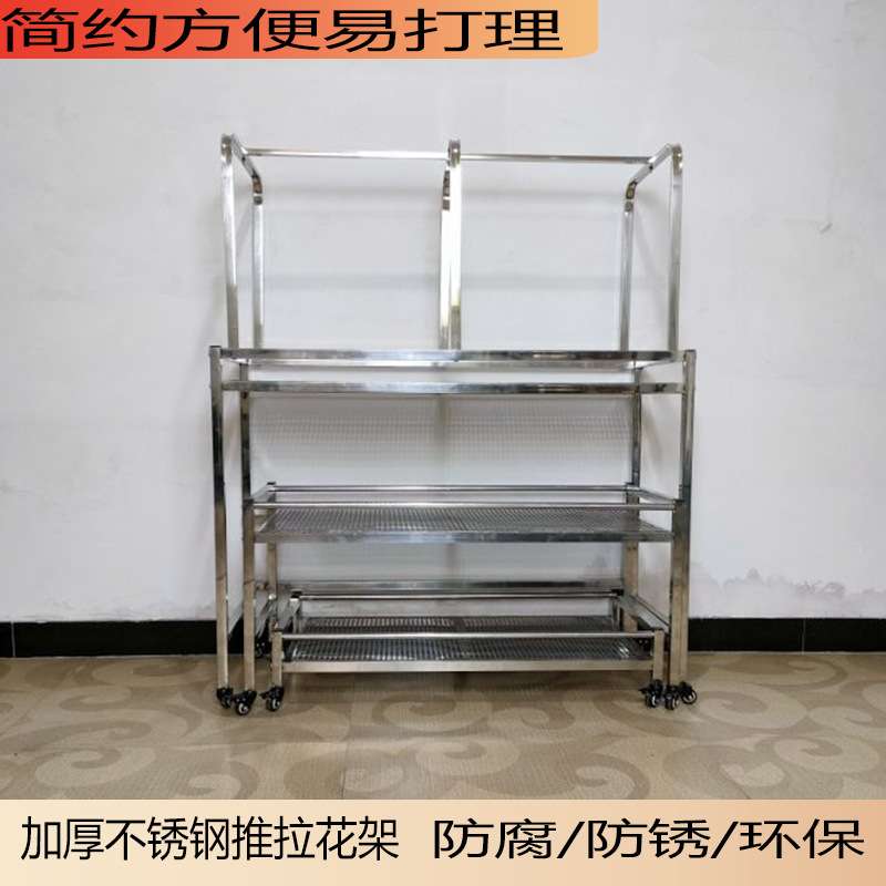 新品轻奢多肉推拉移动带轮不锈钢花架阶梯落地式简约阳台室外防雨