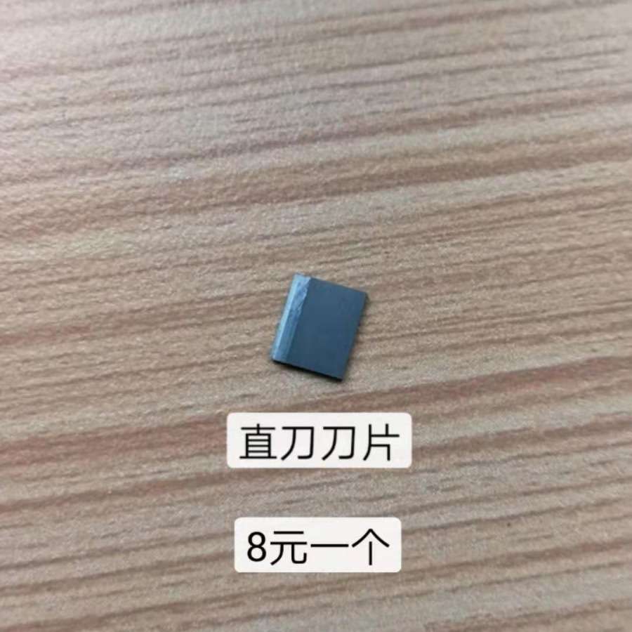 2024年全自动A3不干胶划线机切割机标签分切机新款