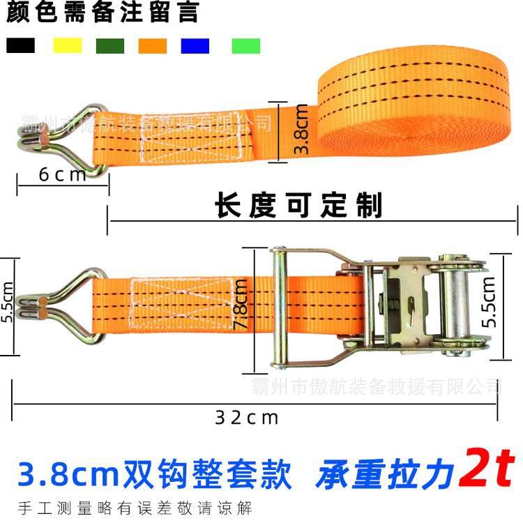 牵拉器地震灾害紧线绳收紧固定双钩拉紧器便捷式多功能绳索紧固器