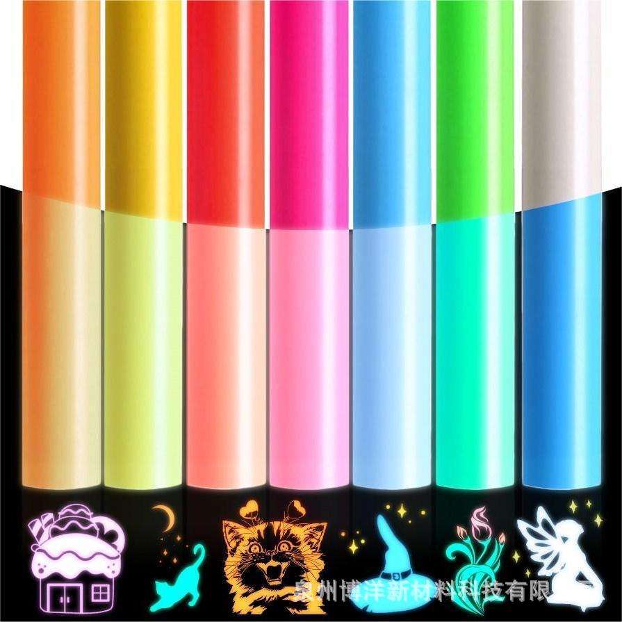 蓝色绿色粉色红色黄色绿色橙色彩色夜光纸七彩蓄光膜发光纸