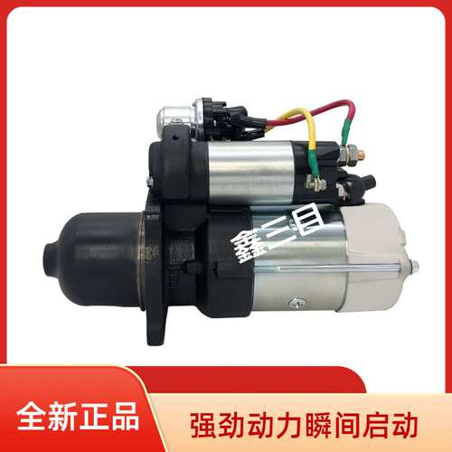 S00005887+01徐工吊车起动机M93R3056SE上柴依维柯中联推土机马达