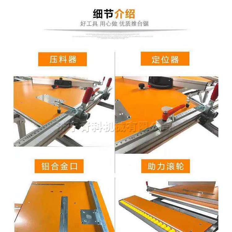 室内装修木板裁料锯 供应导轨式多功能子母锯 小型双锯片台式锯床