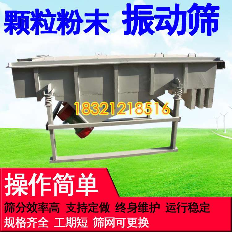 带盖不扬尘封闭震动筛食品过滤筛泥水分离处理咖啡生豆分级筛分机