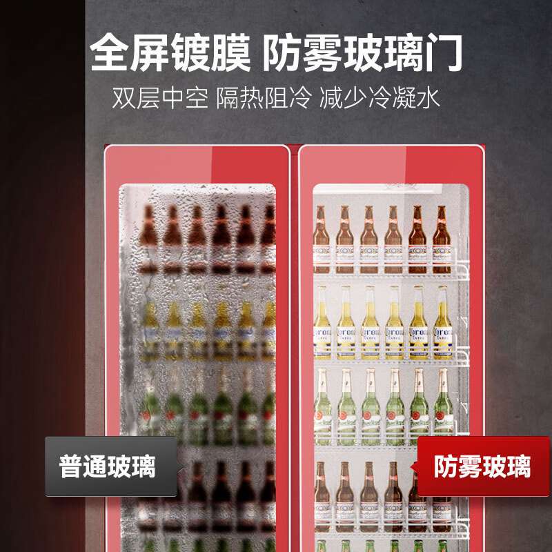 商用全屏饮料柜风冷立式节能低噪透明门智能温控支持陈列厂家直销