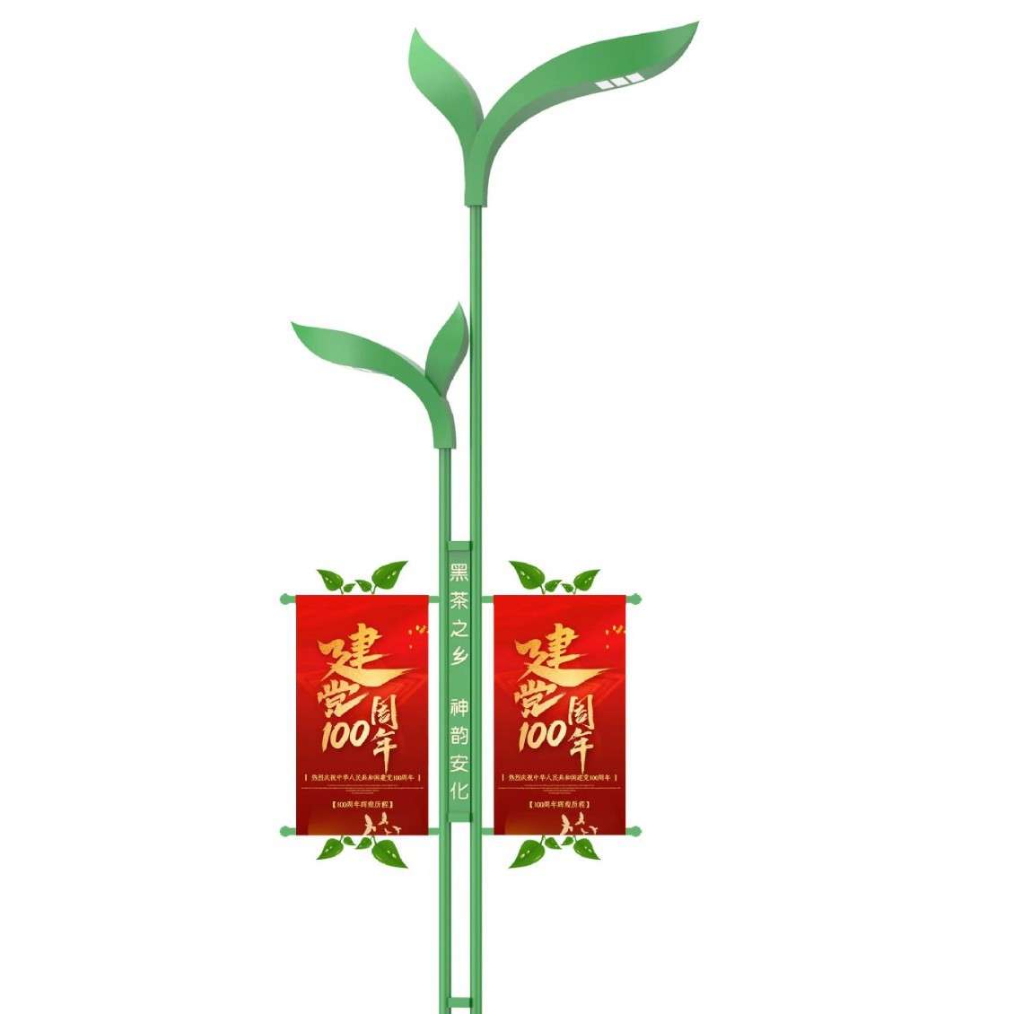 户外市政乡镇设计led组合景观灯中式庭院灯红色文化道路照明灯