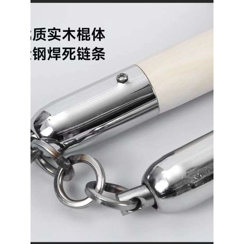 白蜡杆木质三节棍不锈钢武术用品表演三截棍白腊杆武术棍双节棍