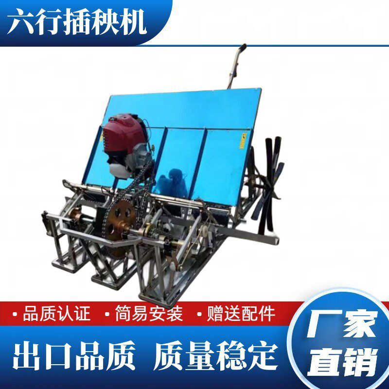 6行水稻插秧机秧苗种植机水田插禾机栽稻机转动灵活插秧机厂家