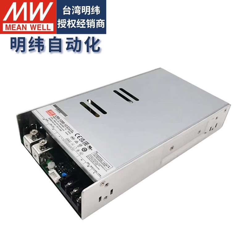 明纬大功率开关电源LRS1200W220转24V12V48V直流LED灯驱动变压器