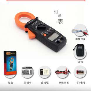 胜利钳形表VC6056C+交直流600A数字钳表高精度万用电流表测电容