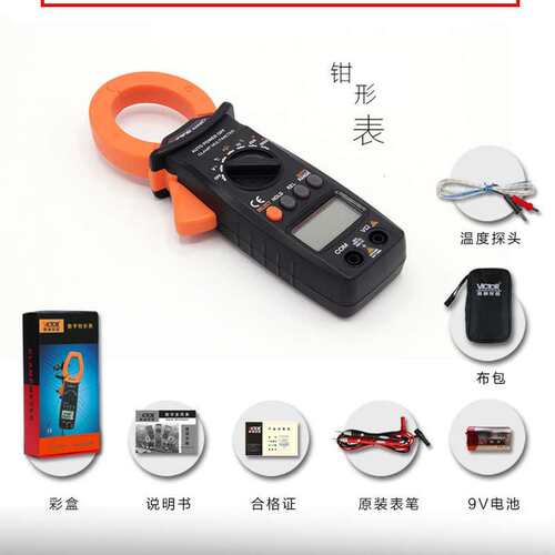 胜利钳形表VC6056C+交直流600A数字钳表高精度万用电流表测电容