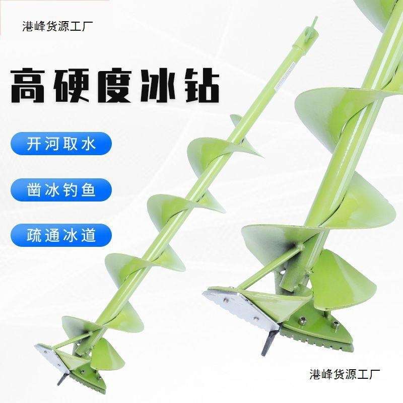 大功率冰钻地钻挖坑机钻冰打孔机冰钓打洞机电动钻冰打冰钻孔直销