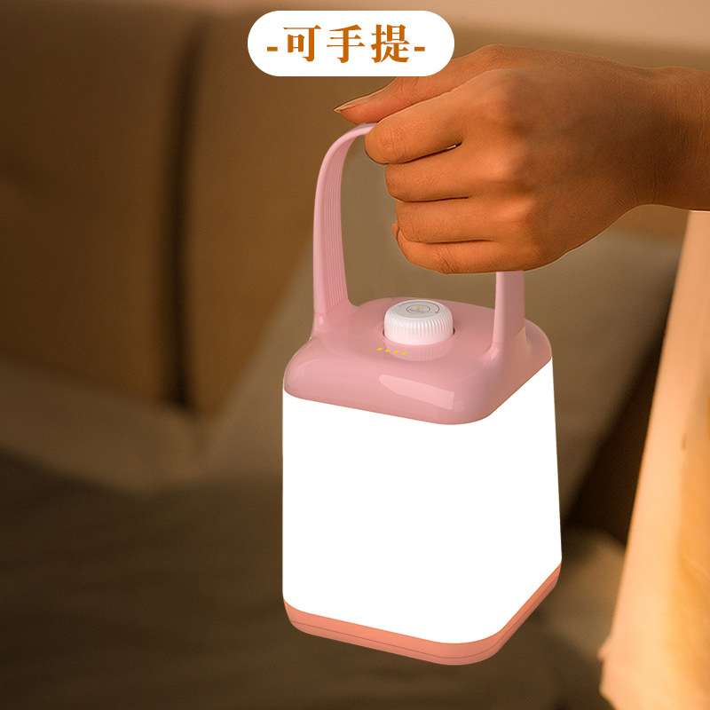 智能卧室护眼手提led手机无线充电插电两用婴儿喂奶床头灯小夜灯