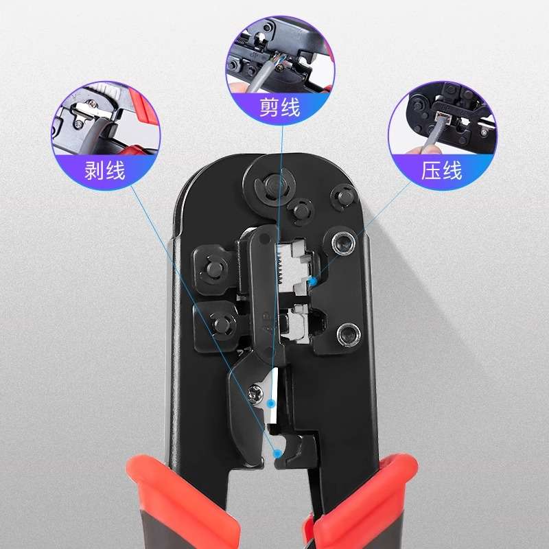 网勤网线钳压线器专业级超五6六类7七类水晶头制作工具多功能套装