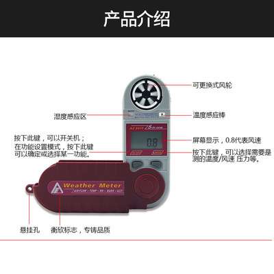 衡欣 AZ8910迷你型风速仪电子测风仪折叠式风速表