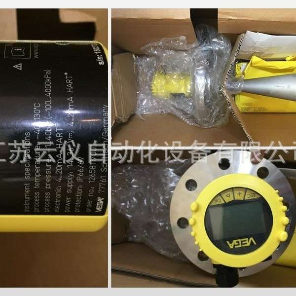 出售防爆式耐高温vega雷达料位计 PS62.XXDGD2HKNAX 提供报关单