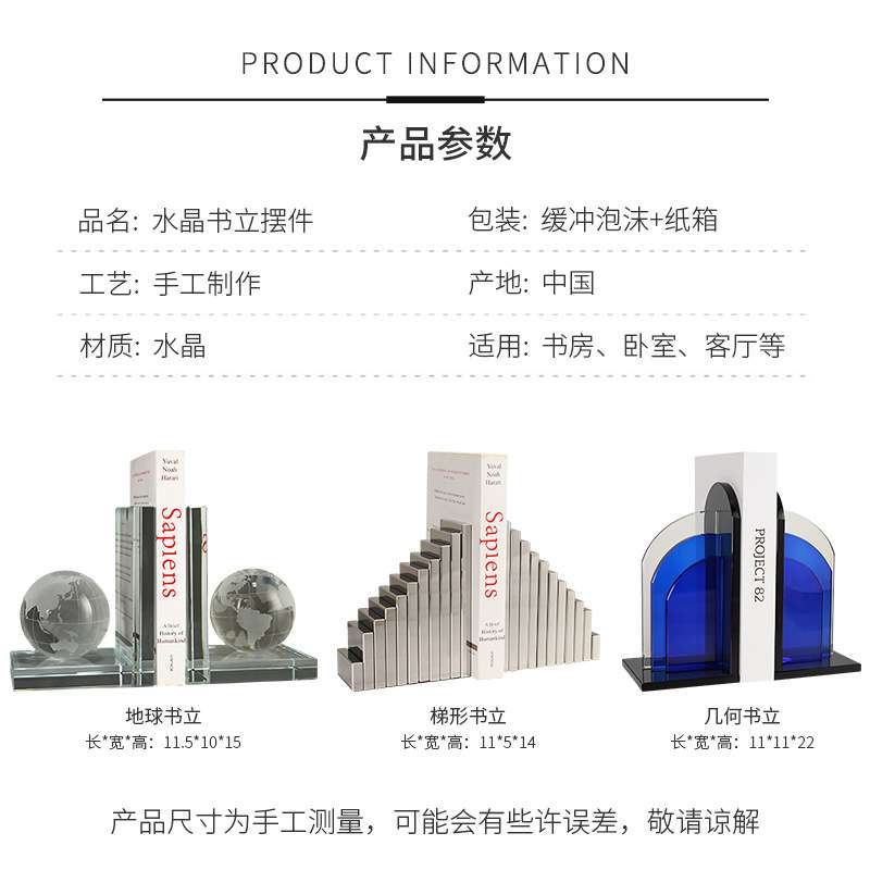 现代创意艺术磨砂水晶台阶书档北欧售楼样板房间轻奢书立书靠摆件