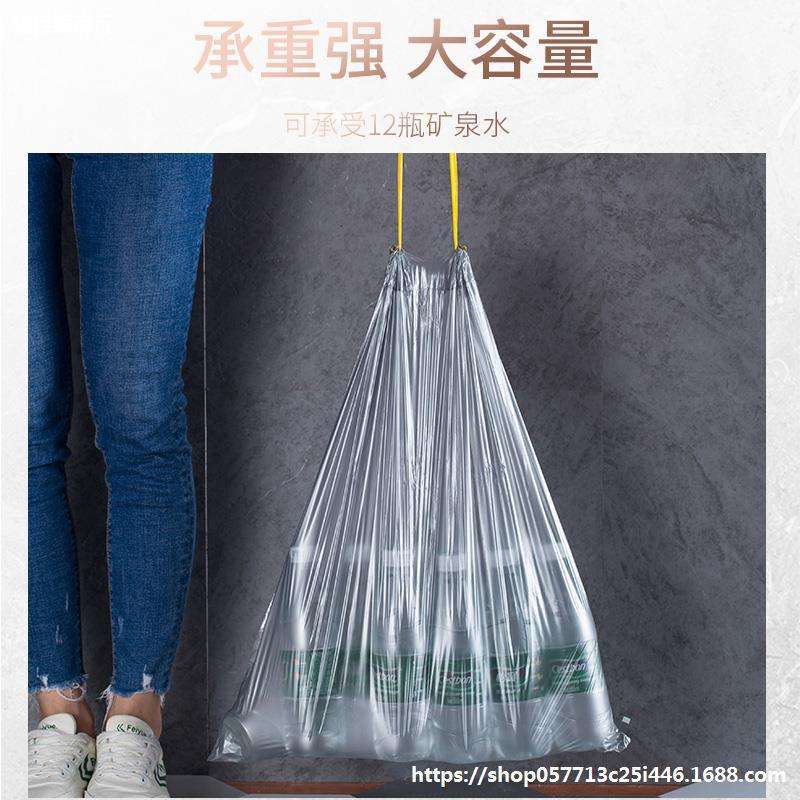 厨房抽绳大垃圾袋家用手提式自动收口加厚中号30L特厚圾垃12l20升