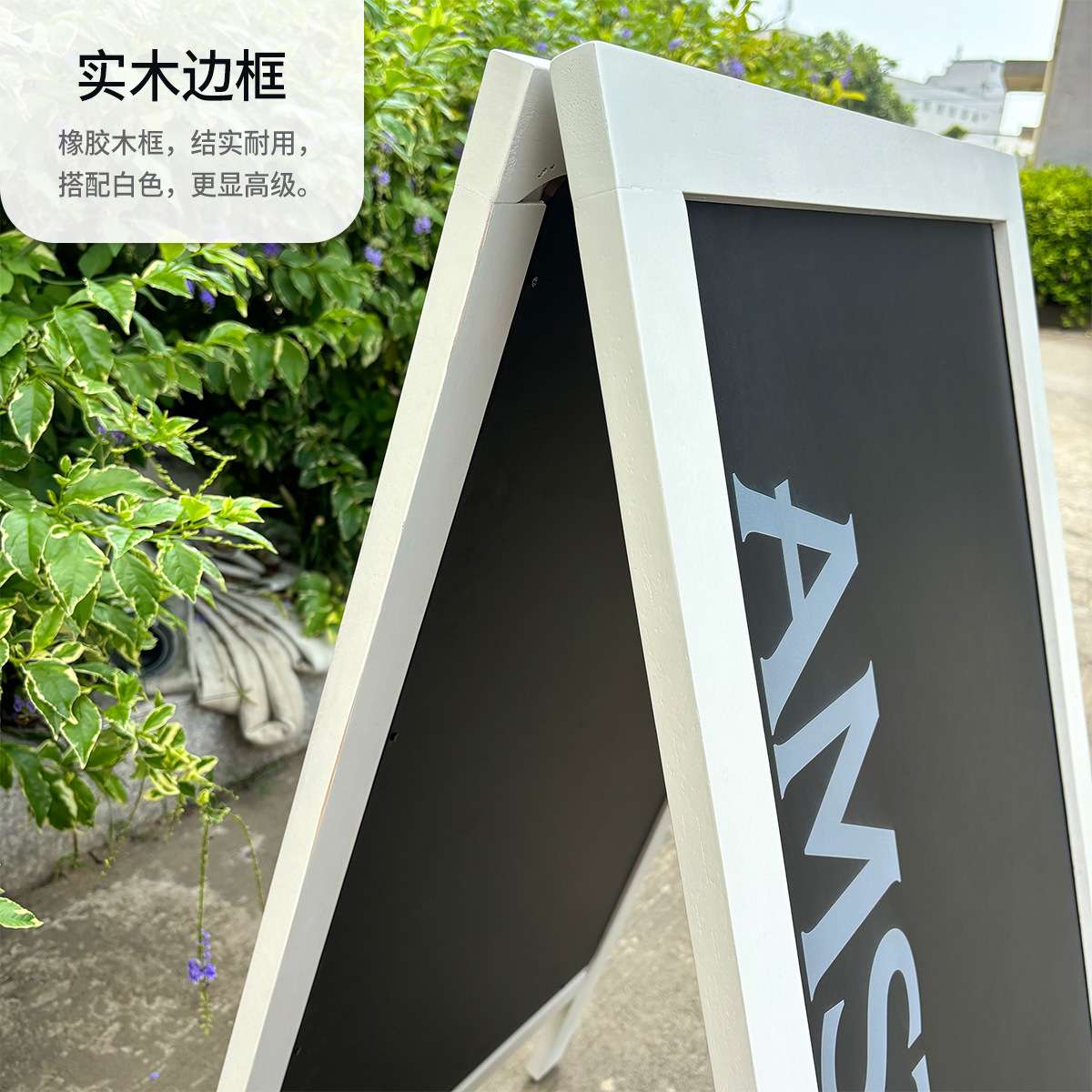 白色木框双面无磁立式支架黑板商店酒吧咖啡店商品价目促销广告牌