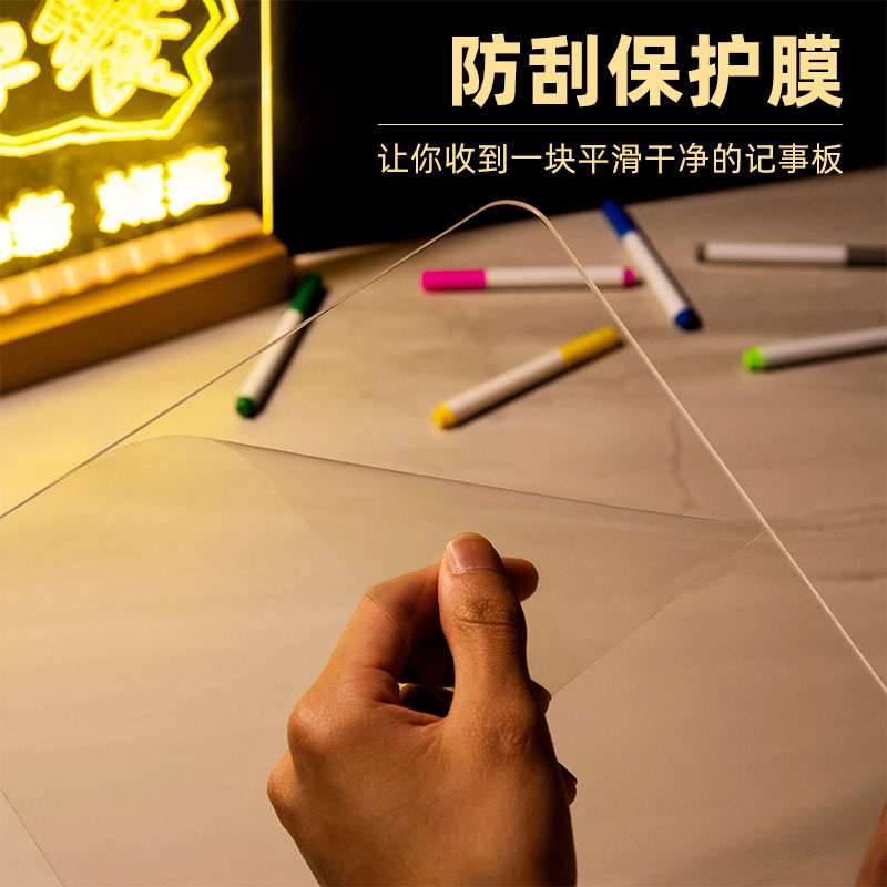 可擦写白板发光写字板LED画板摆摊夜市小黑板广告牌荧光板展示牌