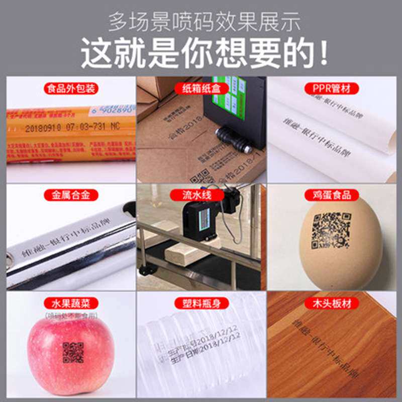 手持智能喷码机生产日期英文数字文字打码机纸箱塑料袋木板打码器