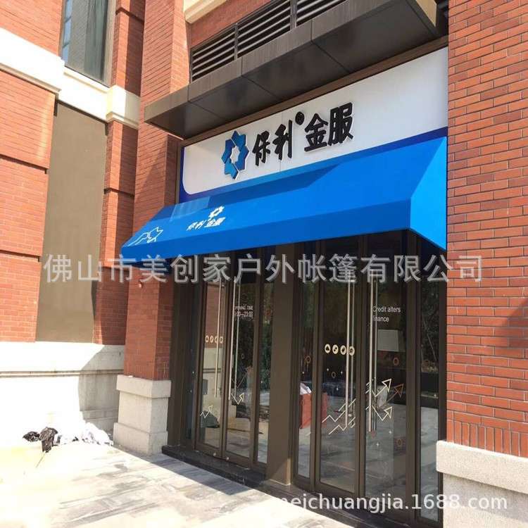 法式遮阳篷户外固定梯形棚门头咖啡馆酒店装饰雨蓬防水别墅露台棚