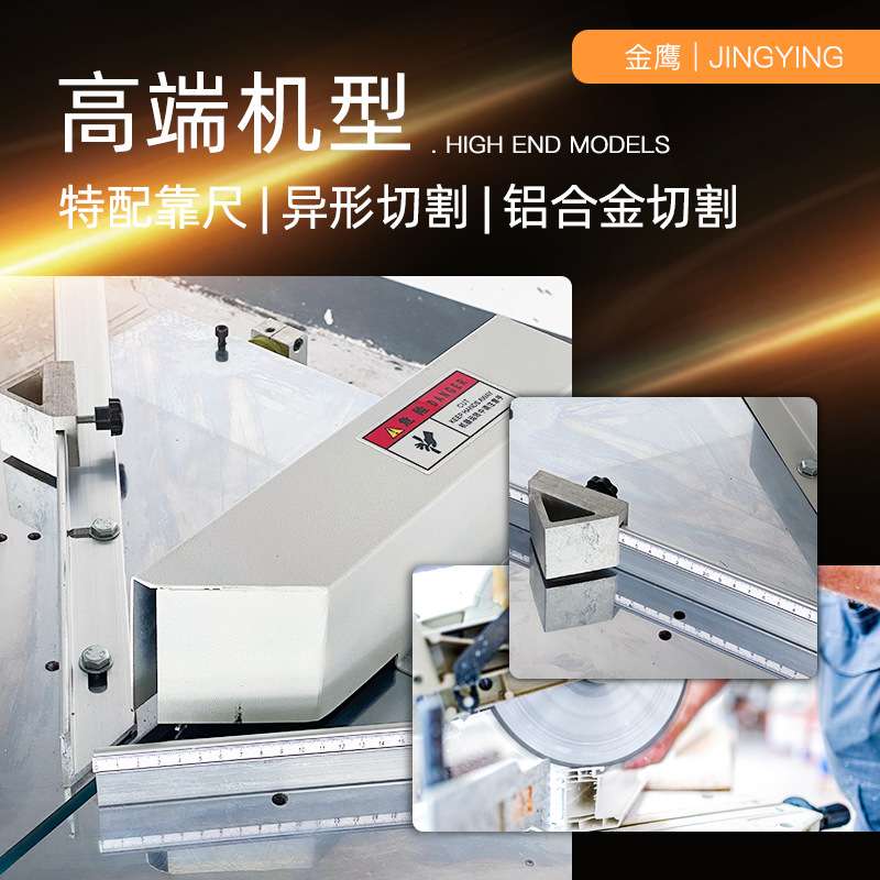 多功能精密吸尘锯角新品自动钉角机十字绣装裱45度切角机直销机械