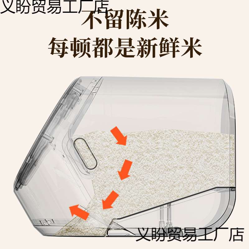 装米桶防虫防潮家用米缸粮食面粉储存罐杂粮大米收纳盒密封储米箱