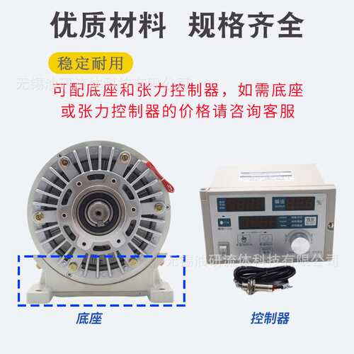 PB外旋PC空心10中空50单轴25Nm磁粉制动器2.5双轴20磁粉离合器5KG