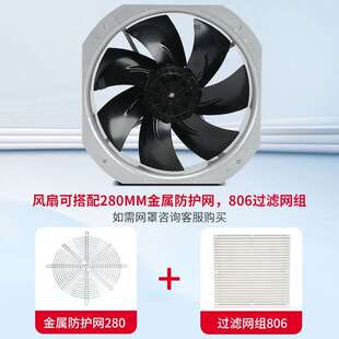 机柜轴流风机28080(250FZY6-S) 220V大风量 耐高温铁扇叶散热风扇